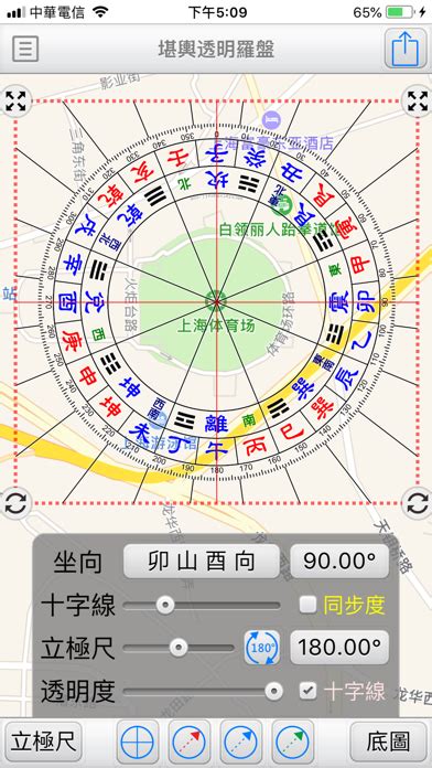 透明羅盤下載|堪輿透明羅盤 APP 